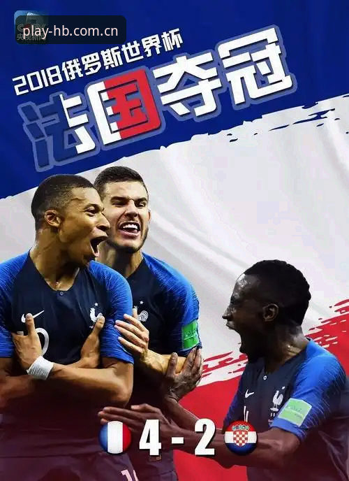 世界杯观赛签证问题全攻略：在火博平台掌握最新动态