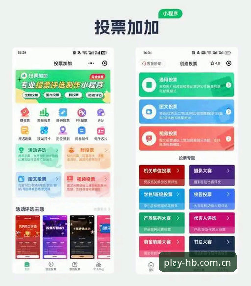 HB火博注册 掌握HB火博注册的5个关键要点:开启体育投注新体验