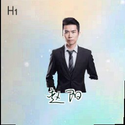 赵阳